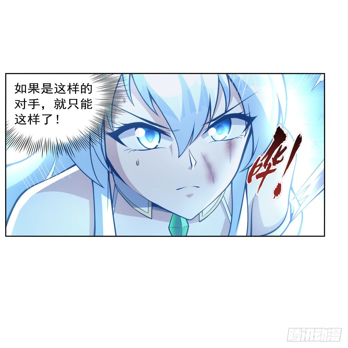 第322话 狂化40