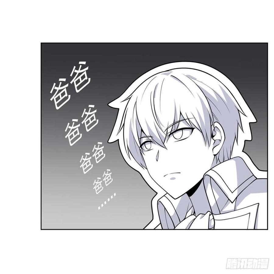 第223话 “女儿”的体贴37