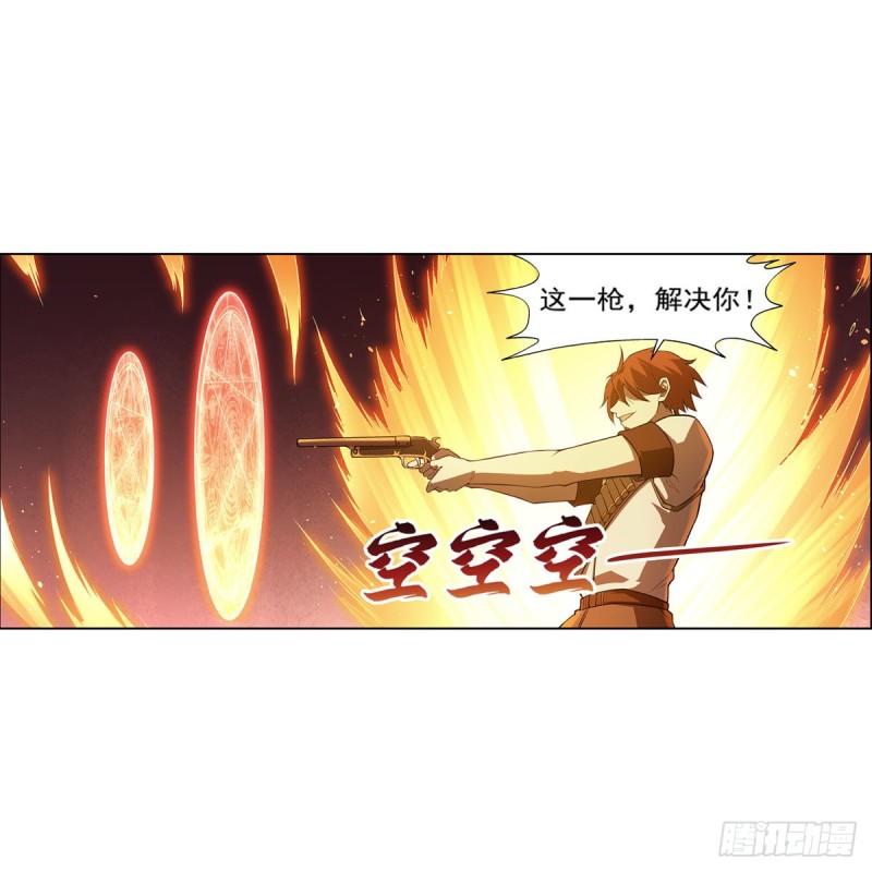 第216话 伪装32