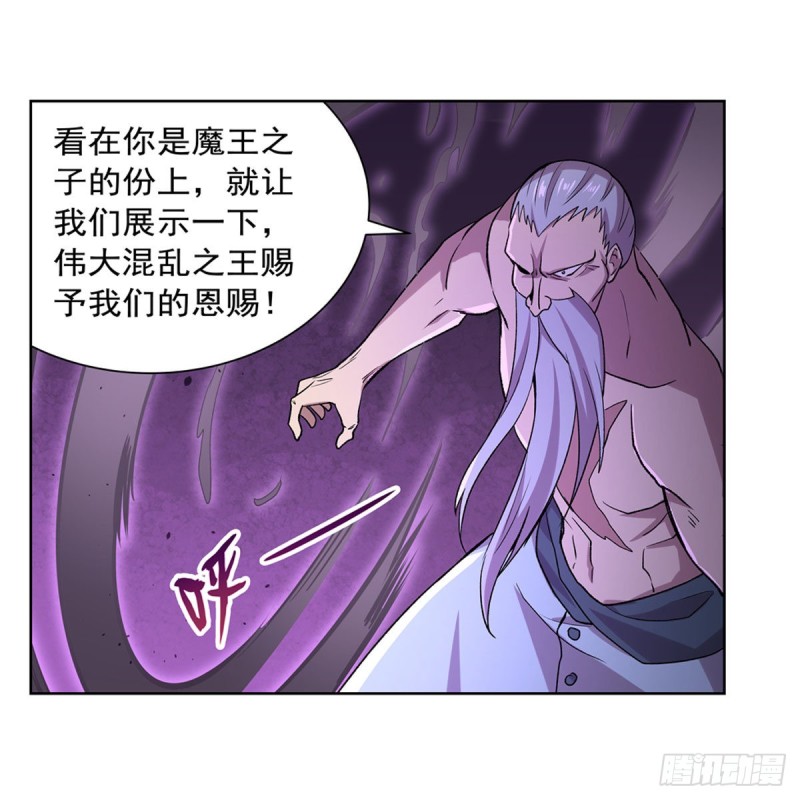 第186话 宗境19