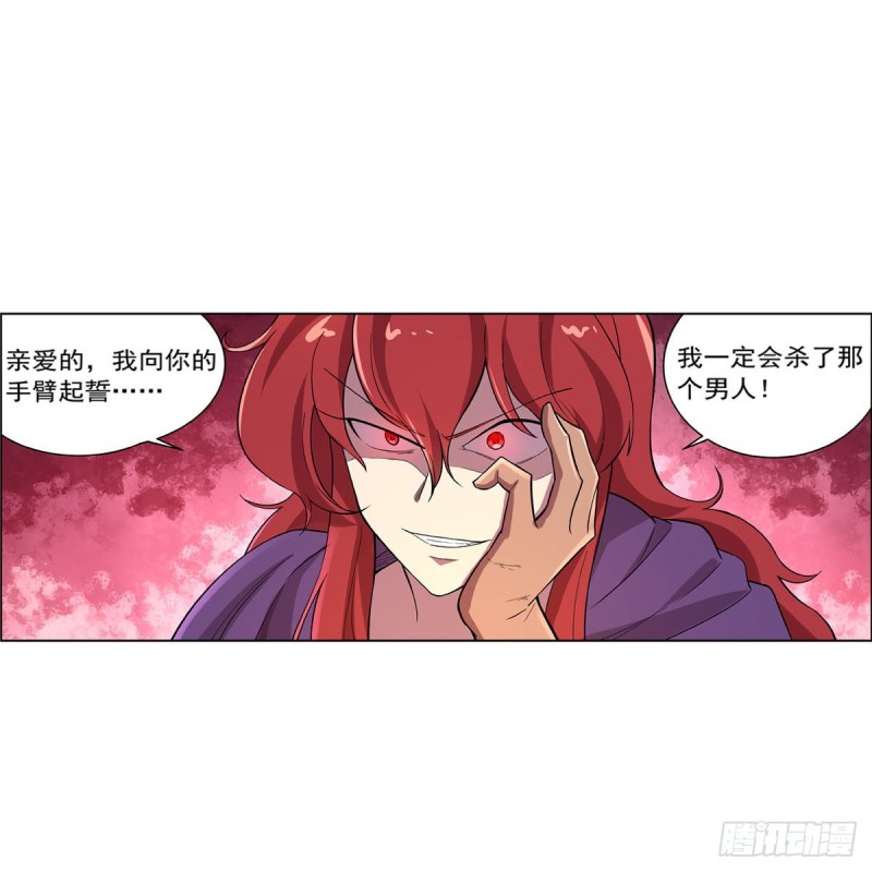 第157话 以你之名54