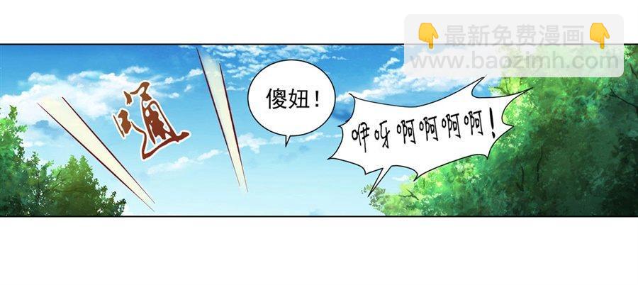 第四十四话41