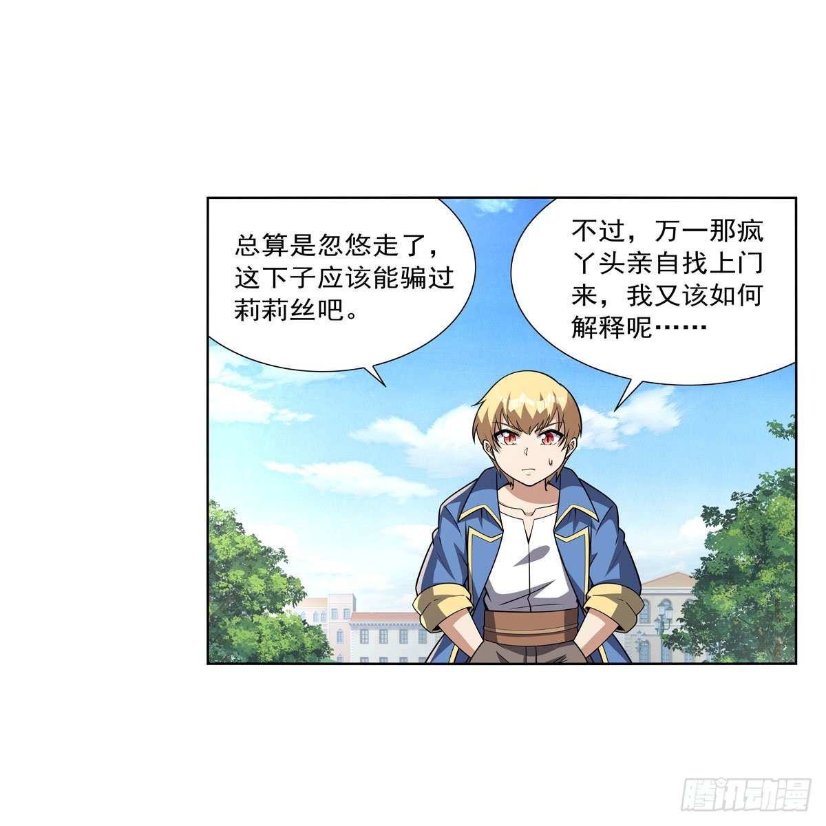 第326话 伟大复兴计划24