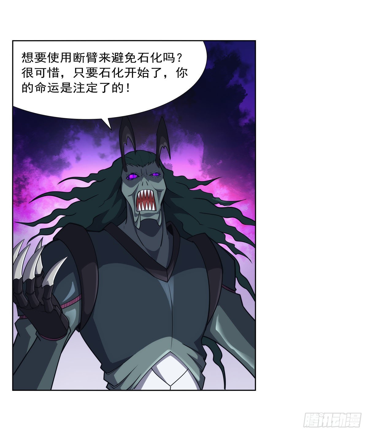 第296话天使的断臂11