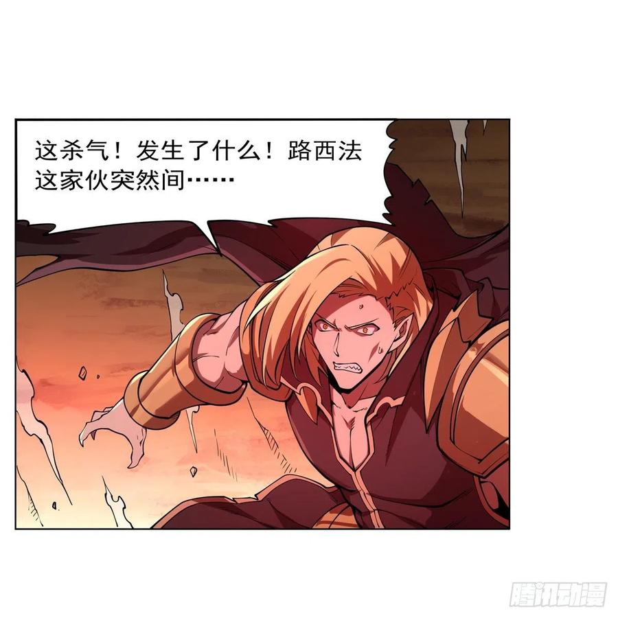 第245话 愤怒的拳头44