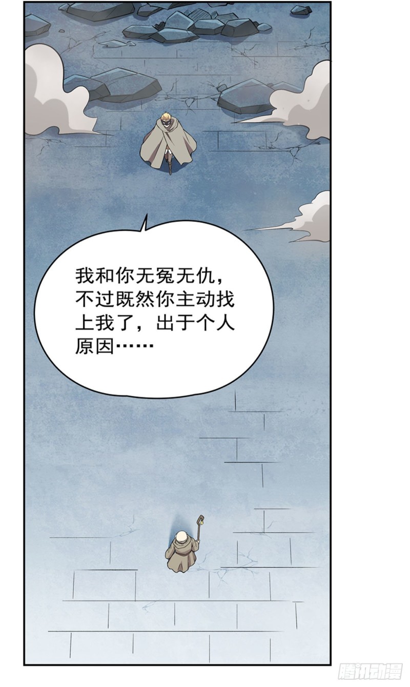 第160话 逼宫33