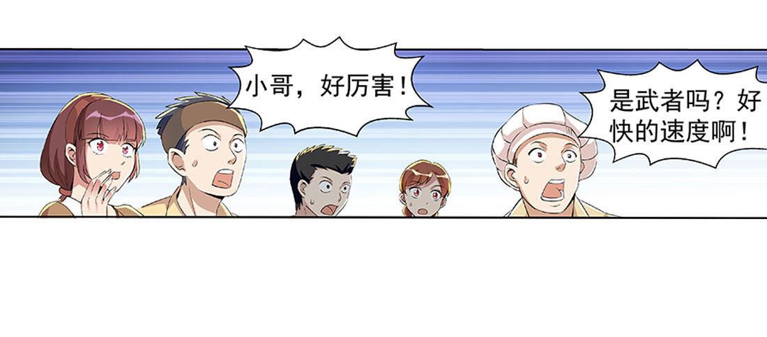 第八话16
