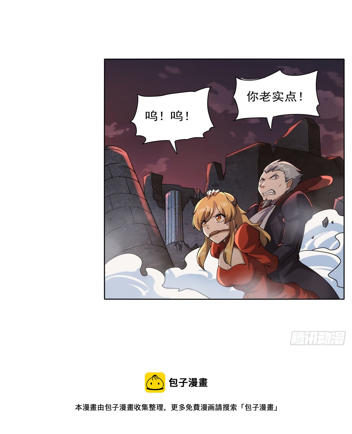 第272话 睥睨群雄4