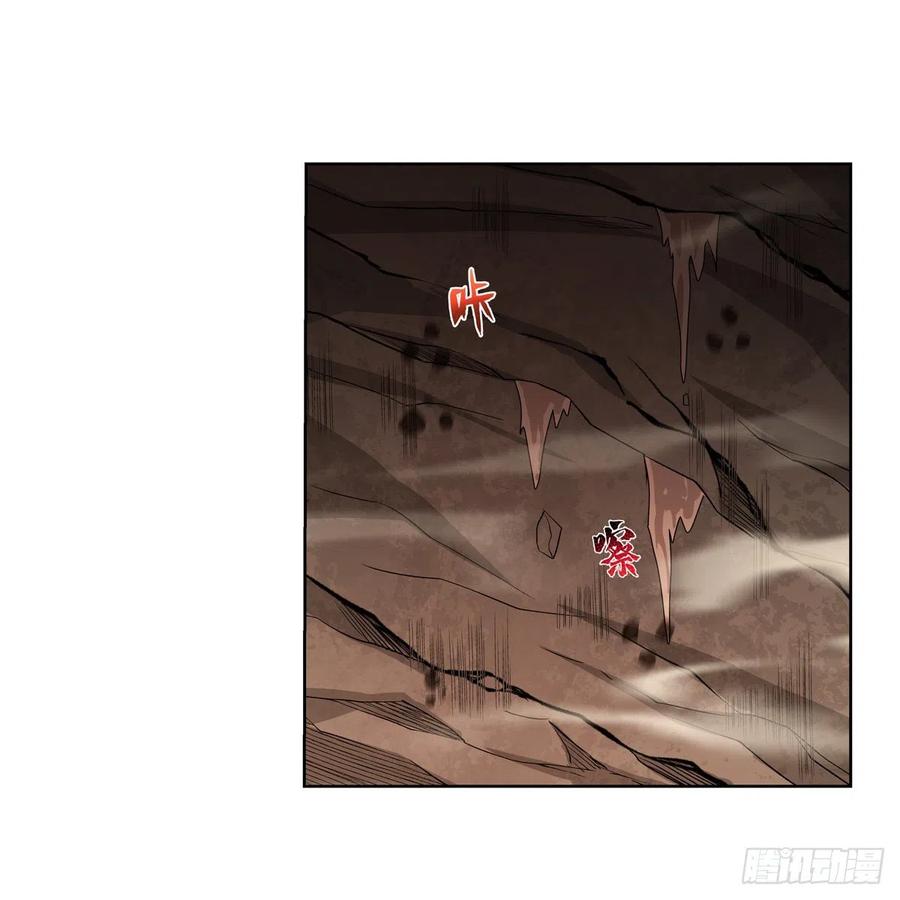 第243话 梅林王子47