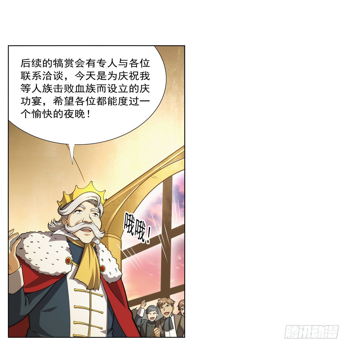 第280话 龙斗士12