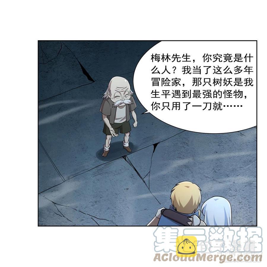第210话 该隐与亚伯15