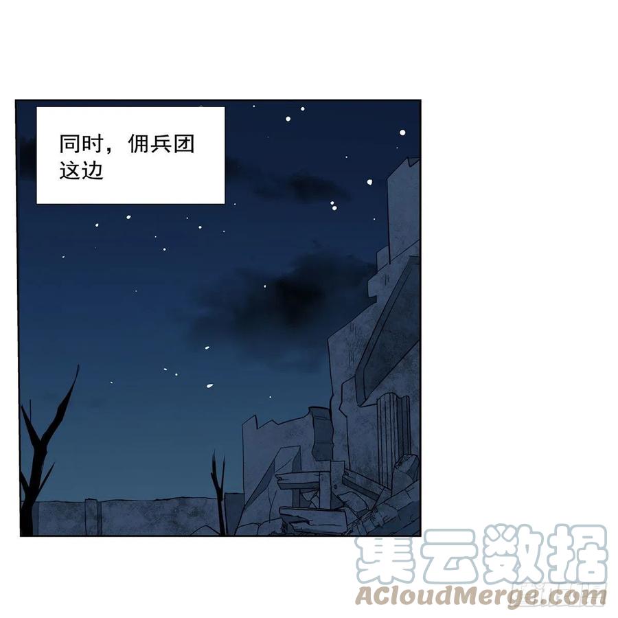 第219话 背叛魔族45