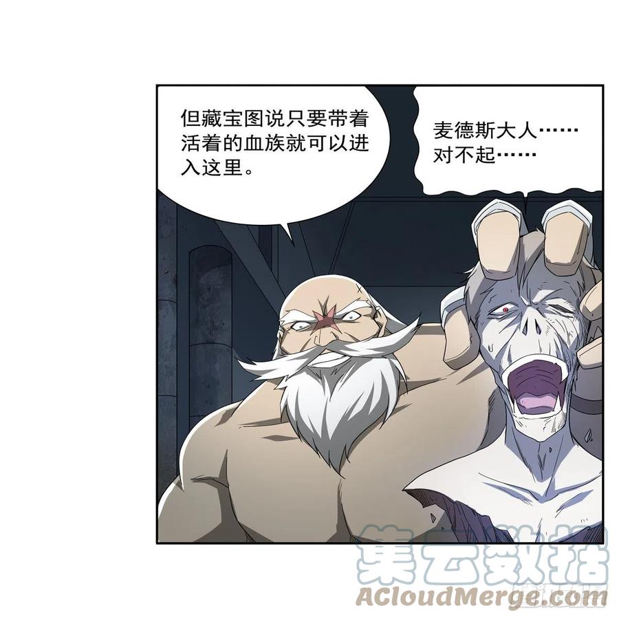 第258话 唤醒15