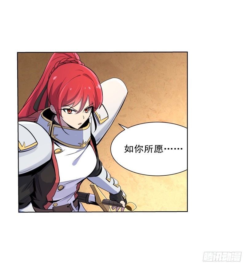 第九十二话 说谎27