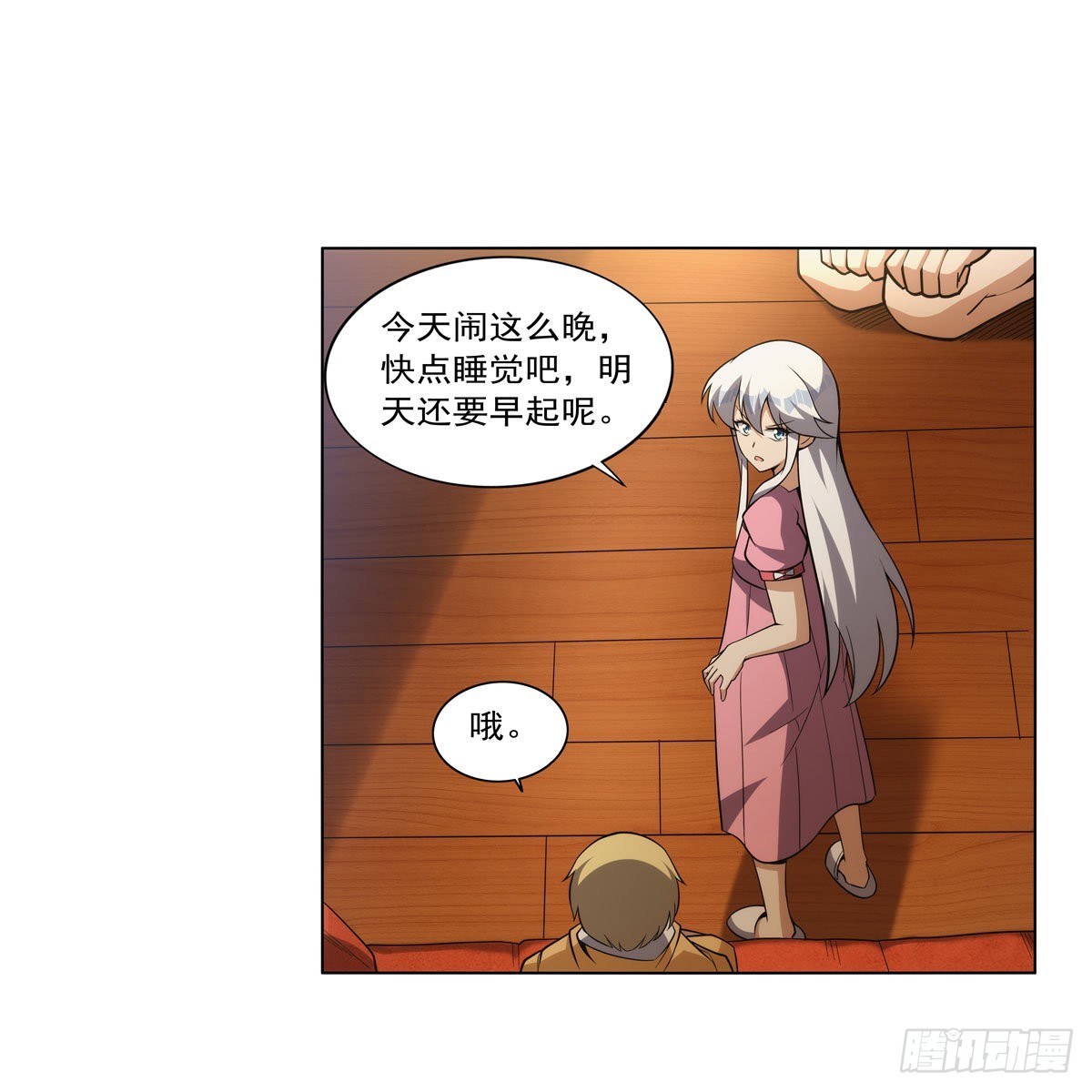 第310话变♂身41
