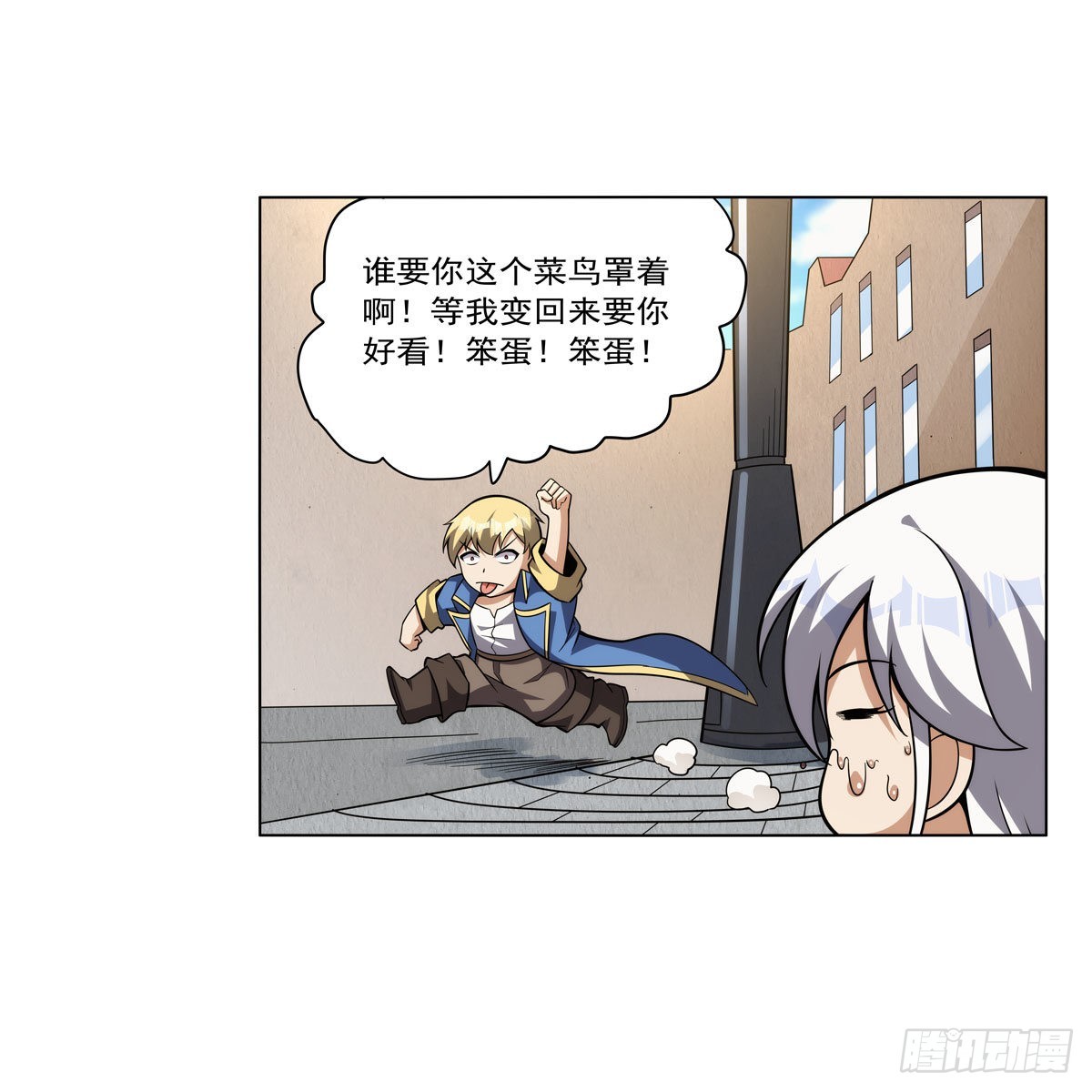 第306话挖角47