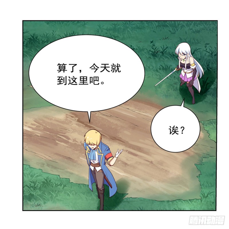 第139话 紧急讨伐51