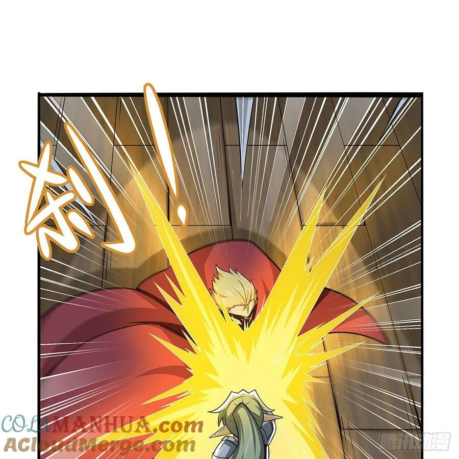 第363话 夺回至宝51
