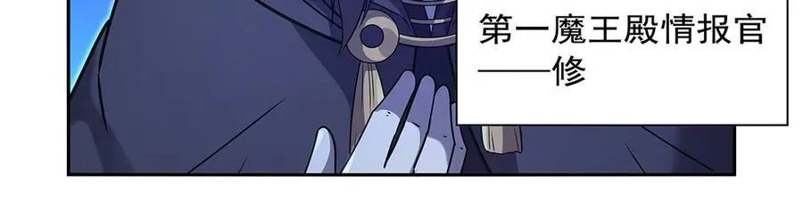 第409话 恶魔之夜74