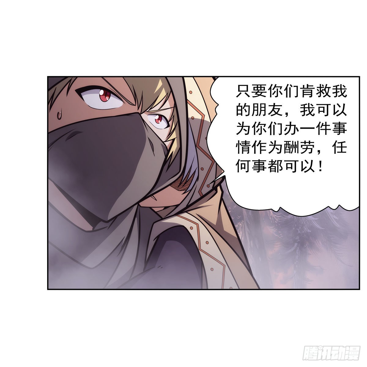 第285话 老巫婆46