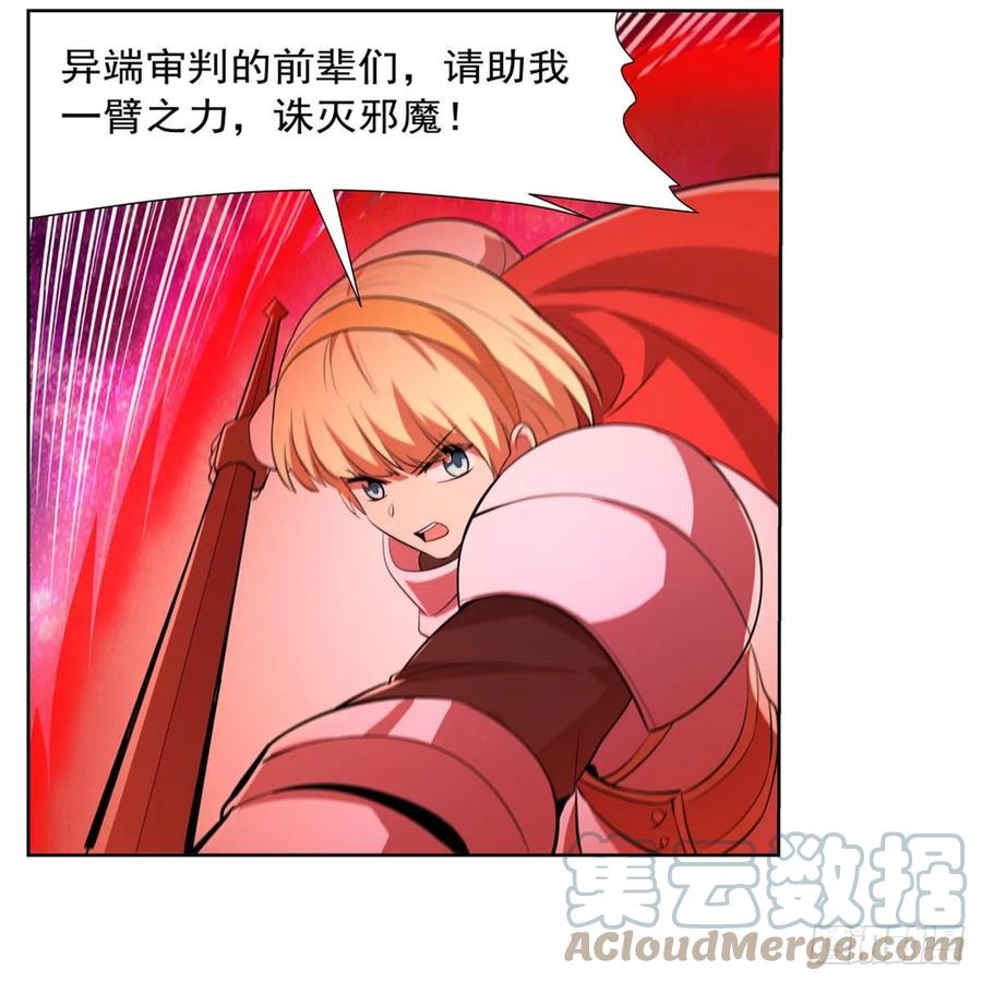 第239话 与死神共舞51