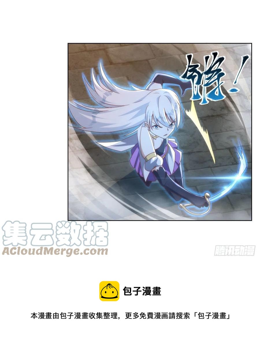 第267话 红粉之战24
