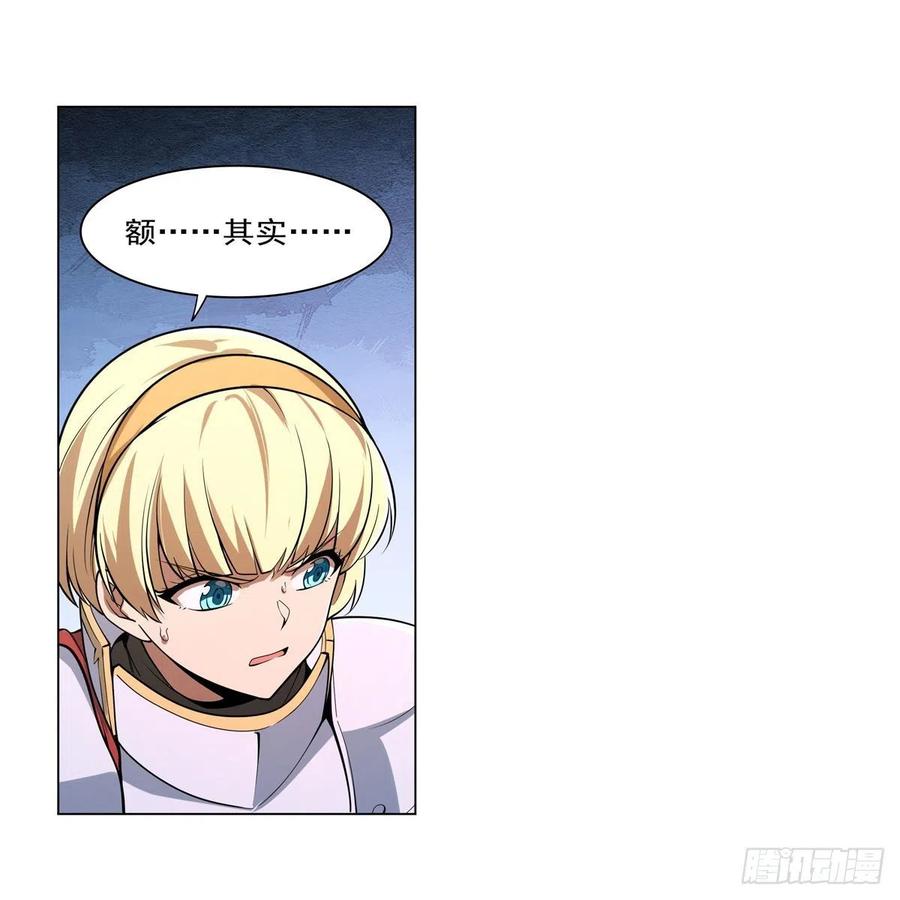 第242话 背刺40