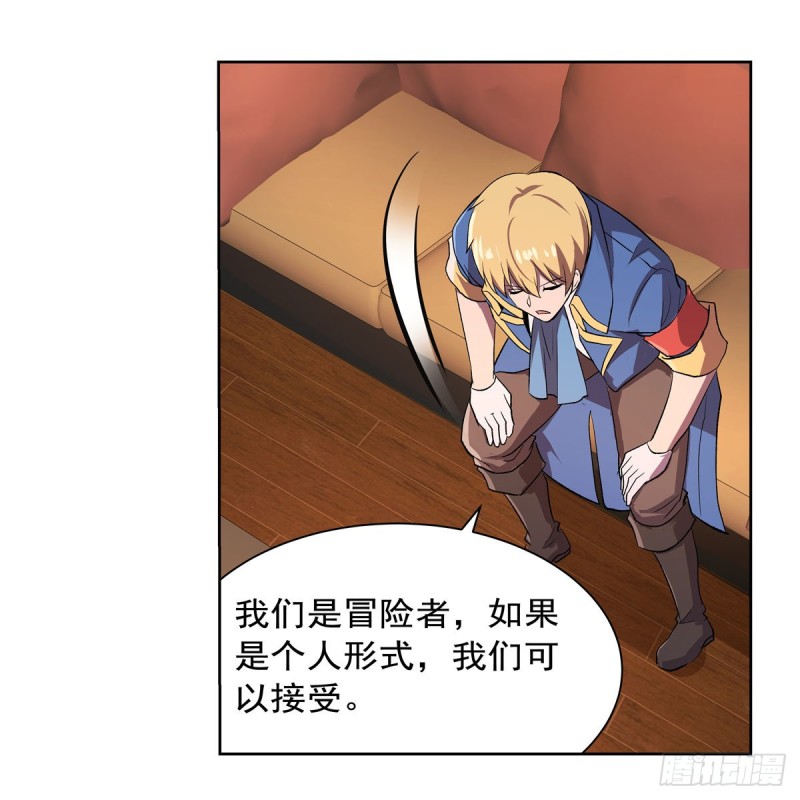 第178话 魂牵梦绕18