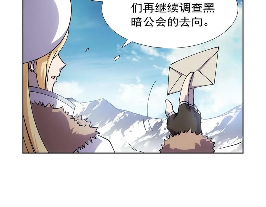 第370话 怪物中的怪物119