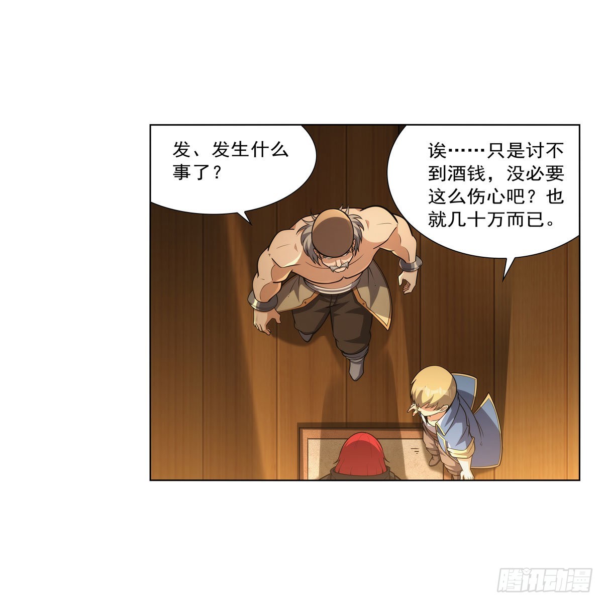 第311话 黄雀在后59