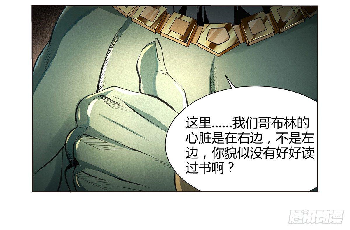 第二十二话46