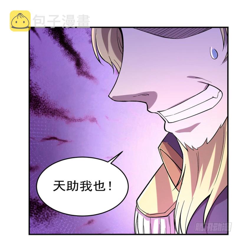 第174话 女王的召见39