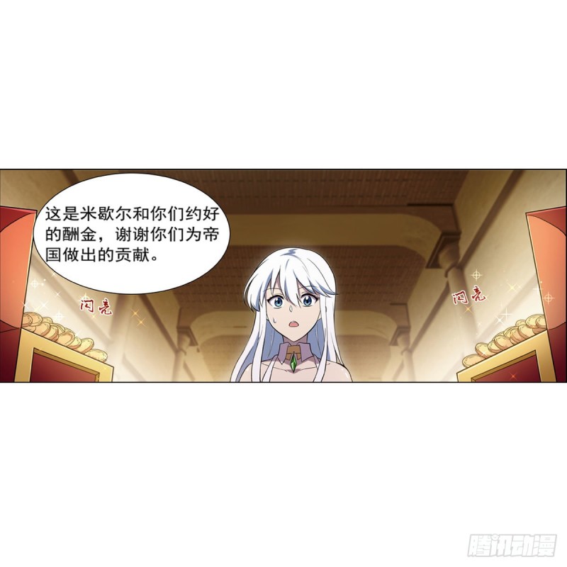 第174话 女王的召见29