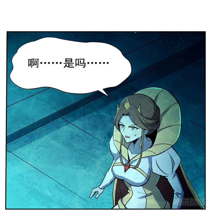 第169话 湖中妖精艾德摩拉9