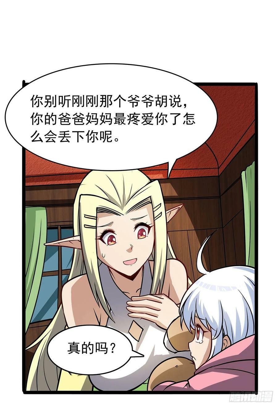 第361话 离去47