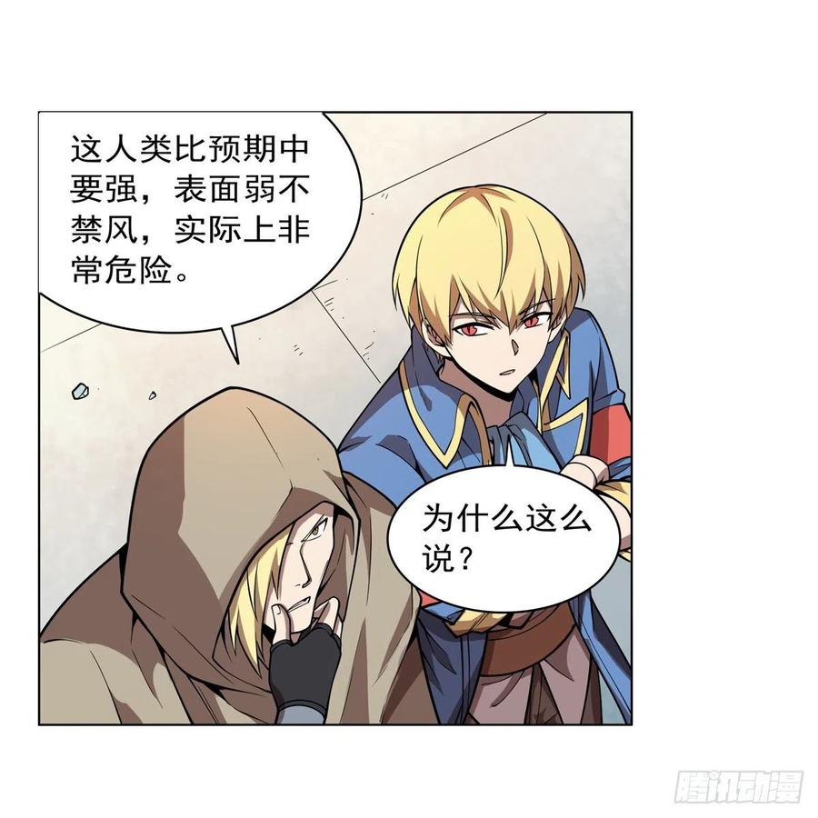 第251话 初拥43
