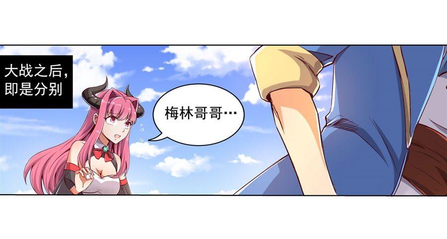 第二话9