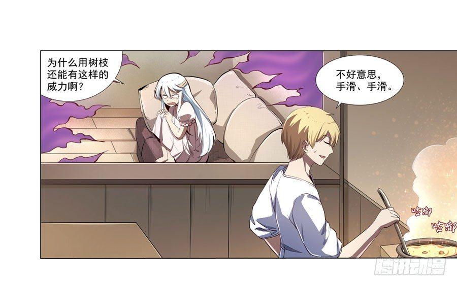 第四十一话51