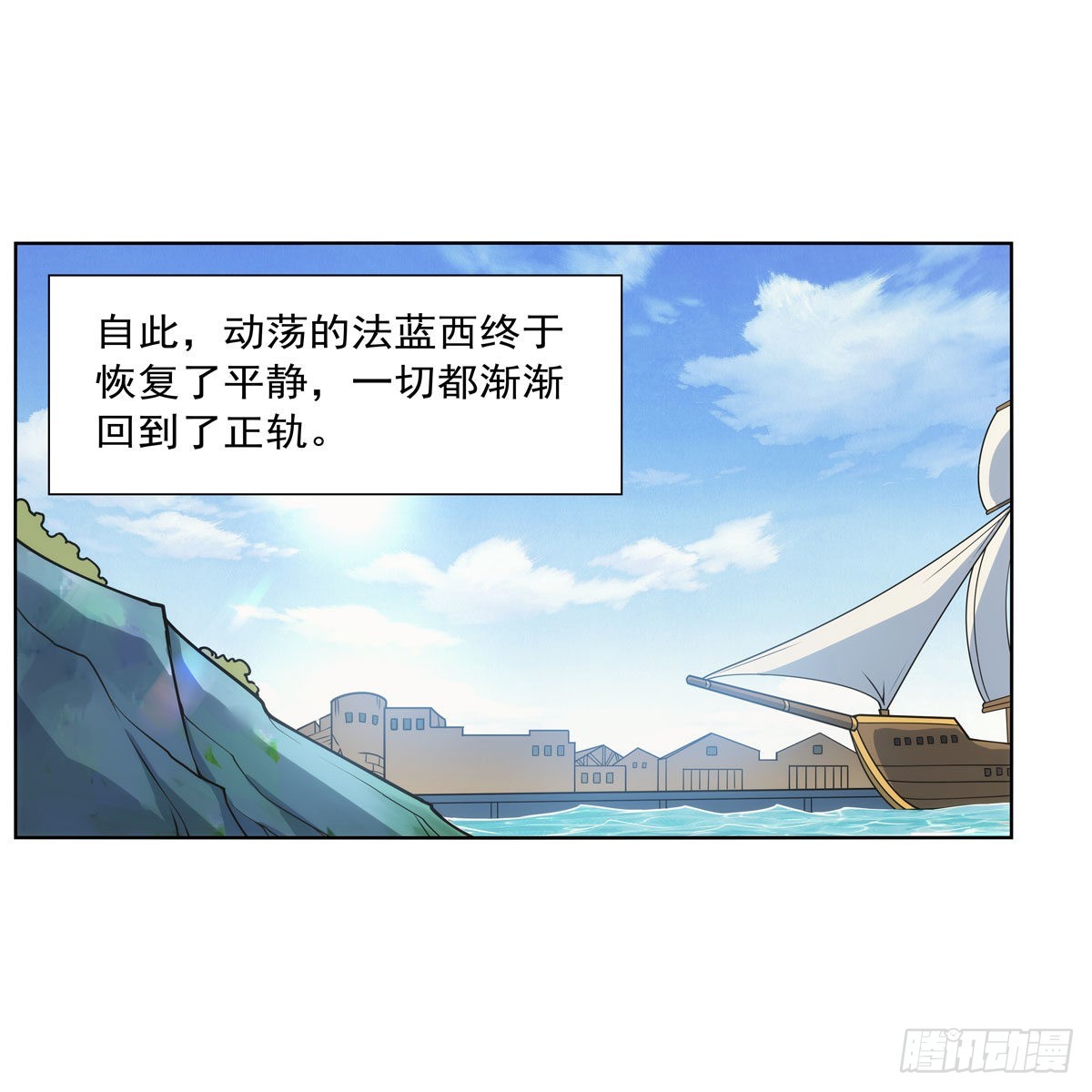 第279话 啾咪23