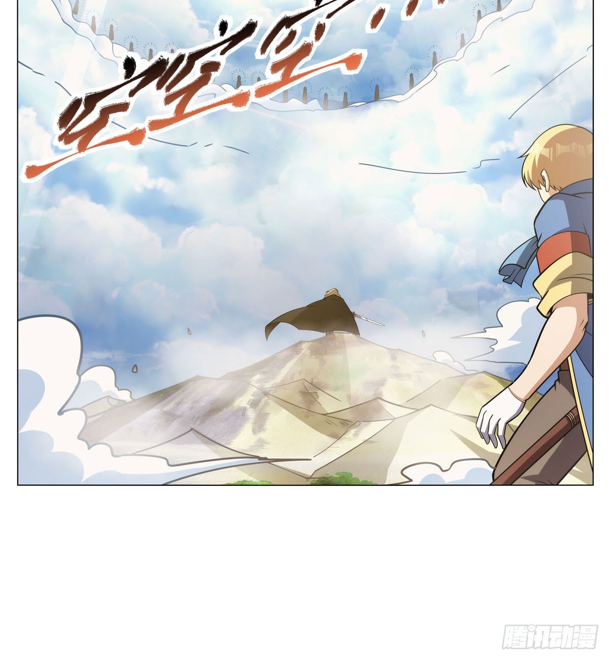 第343话 精灵之神8