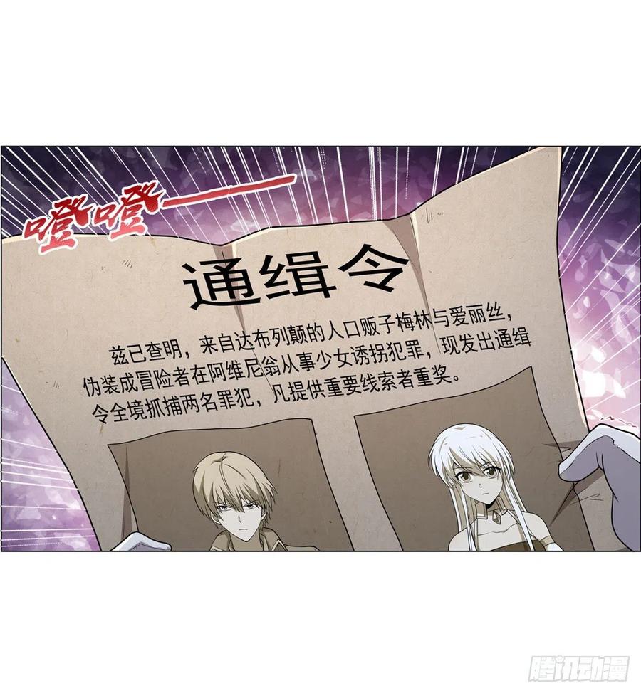 第223话 “女儿”的体贴58