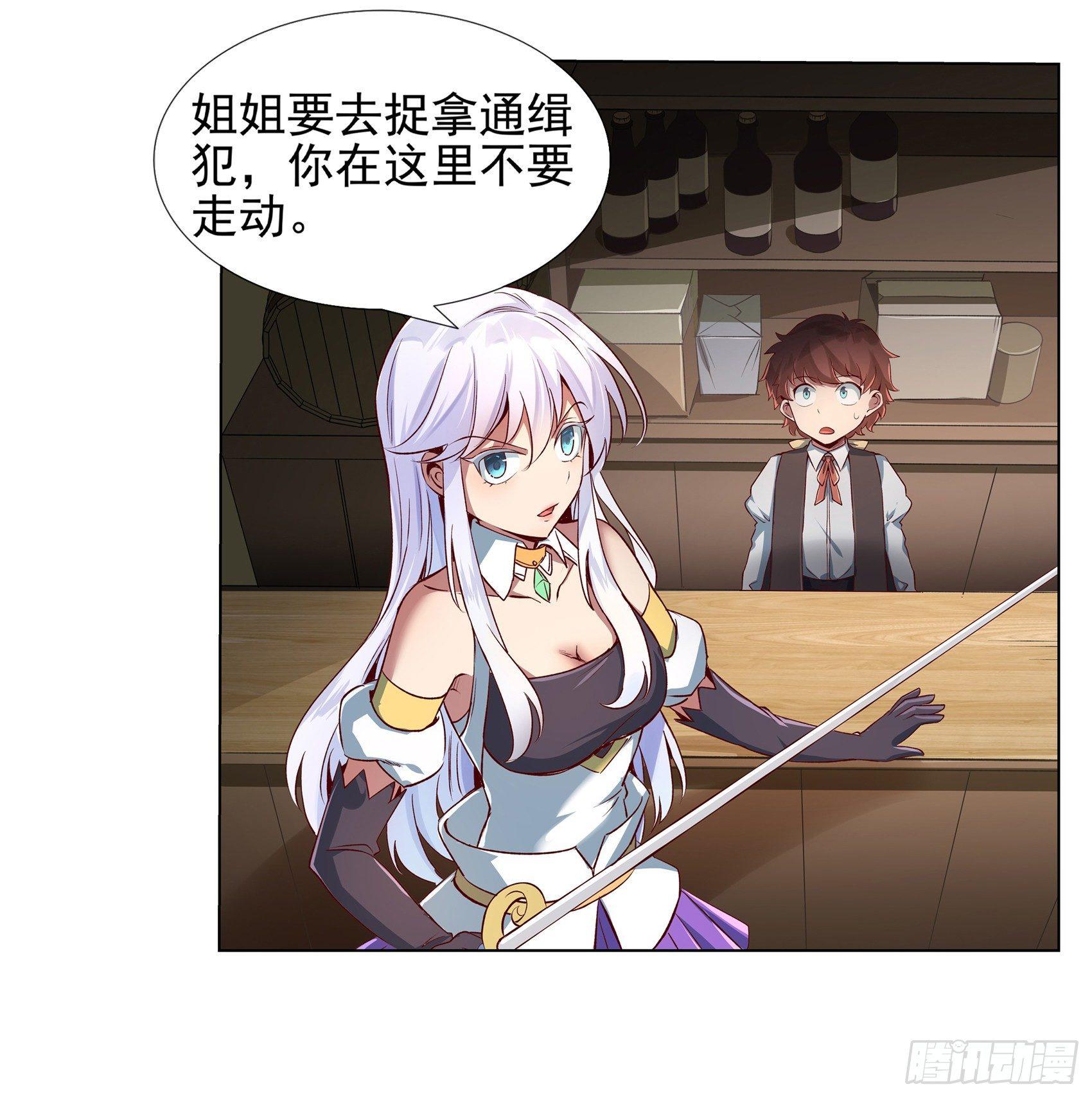 第十二话36