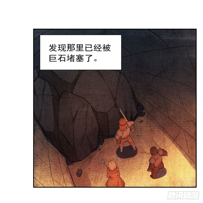 第203话 猎魔人的笔记20