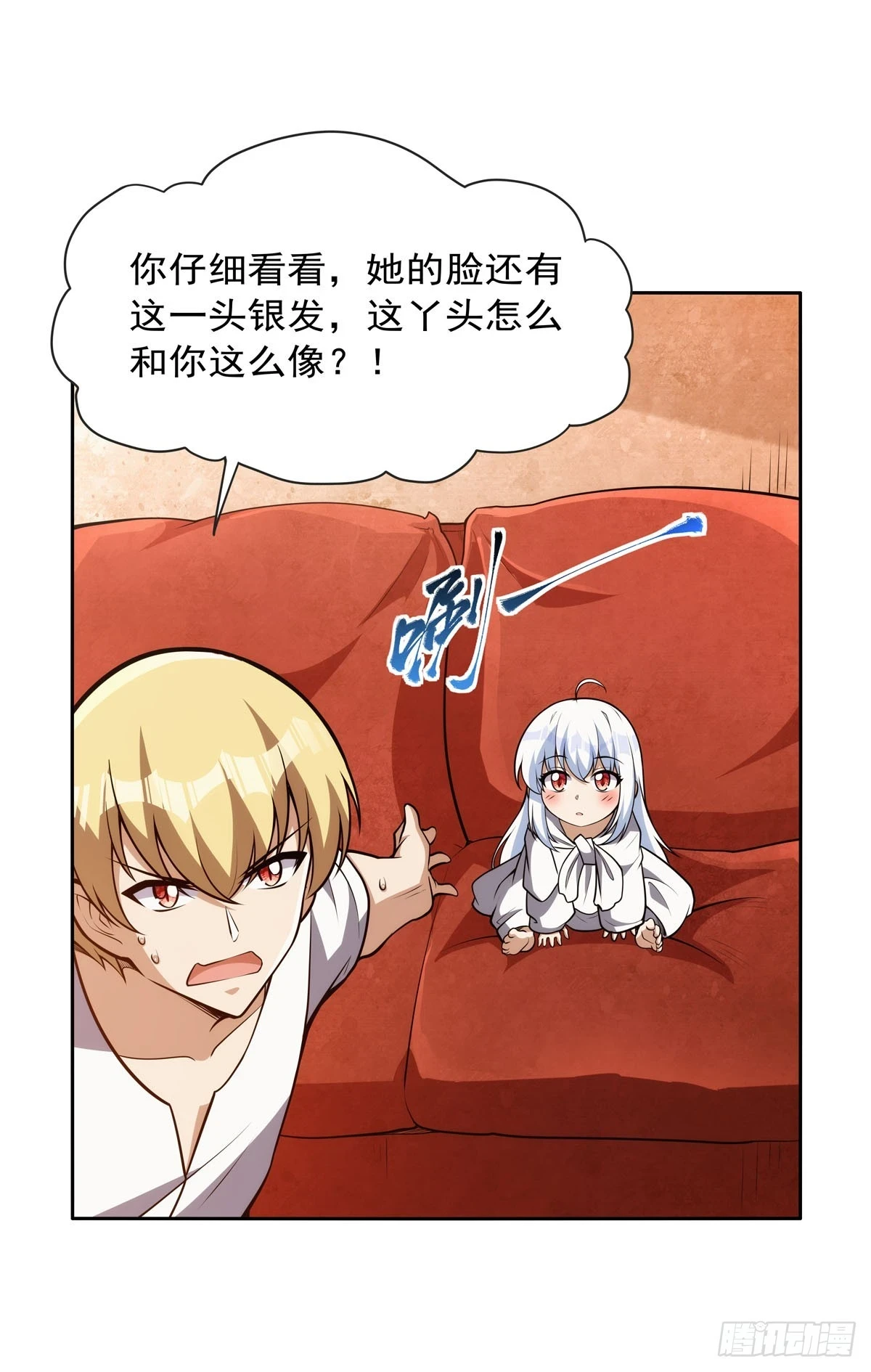 第354话 口嫌体正直16
