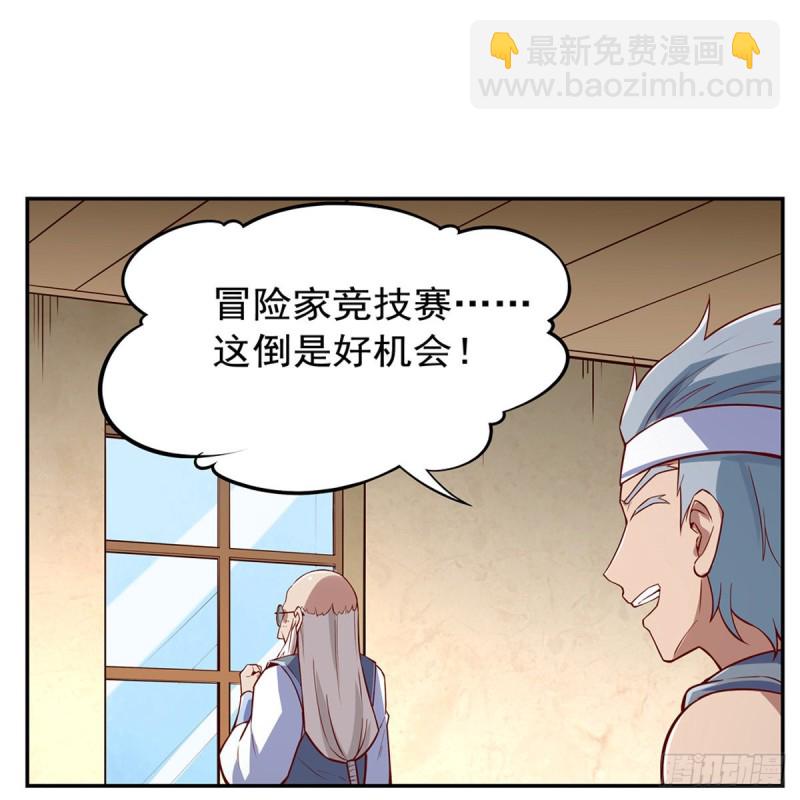 第138话 豪鬼礼赞19