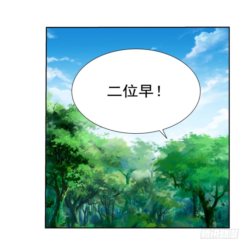第136话 惊雷格斗术44