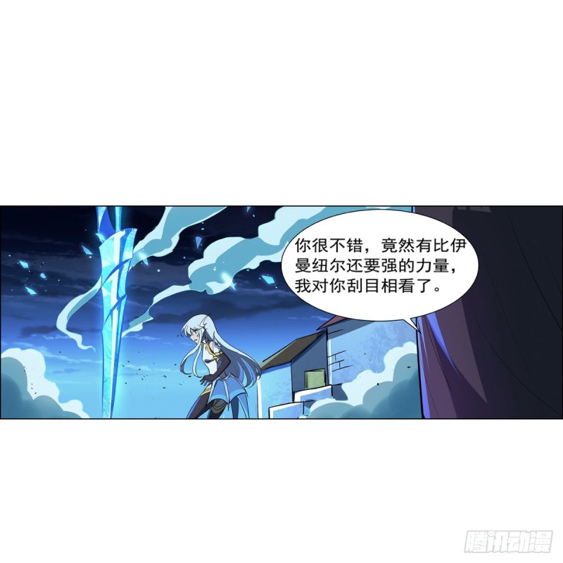 第166话 最快的男人55