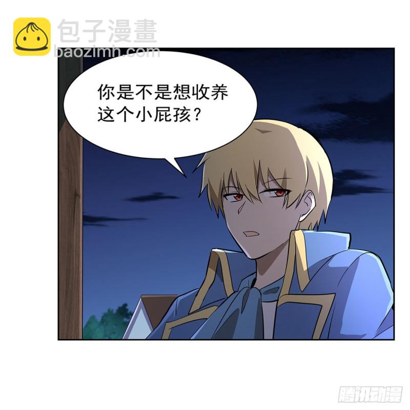 第221话 父爱如山47