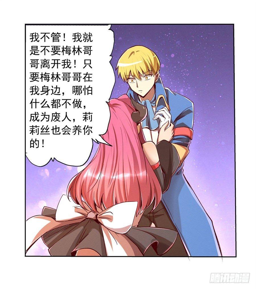 第二话24