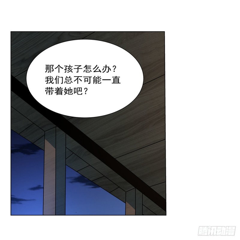 第221话 父爱如山43